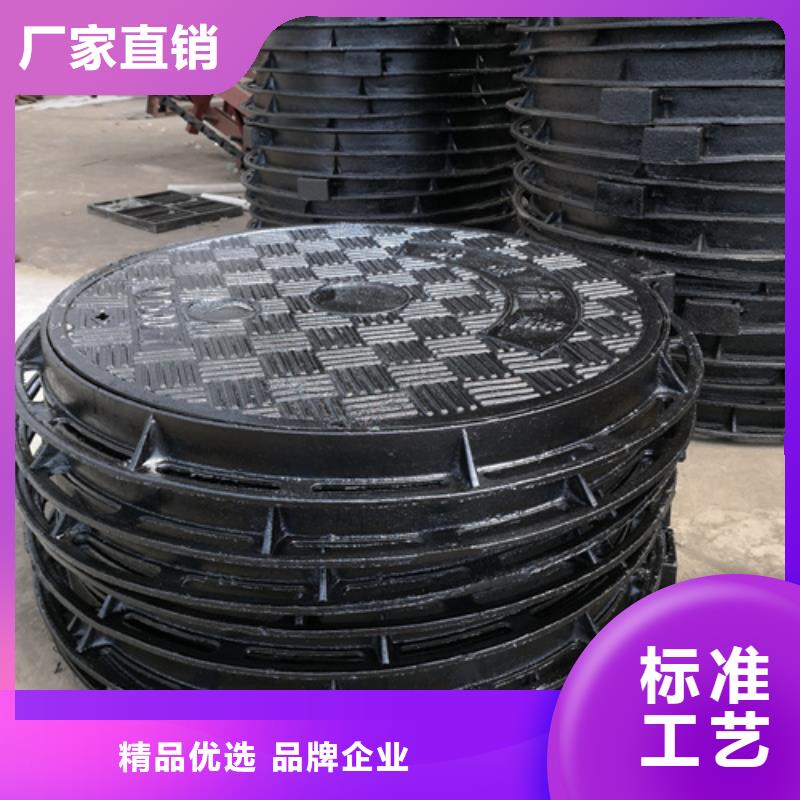 球墨鑄鐵套篦子400*700*50*30kg庫存量大