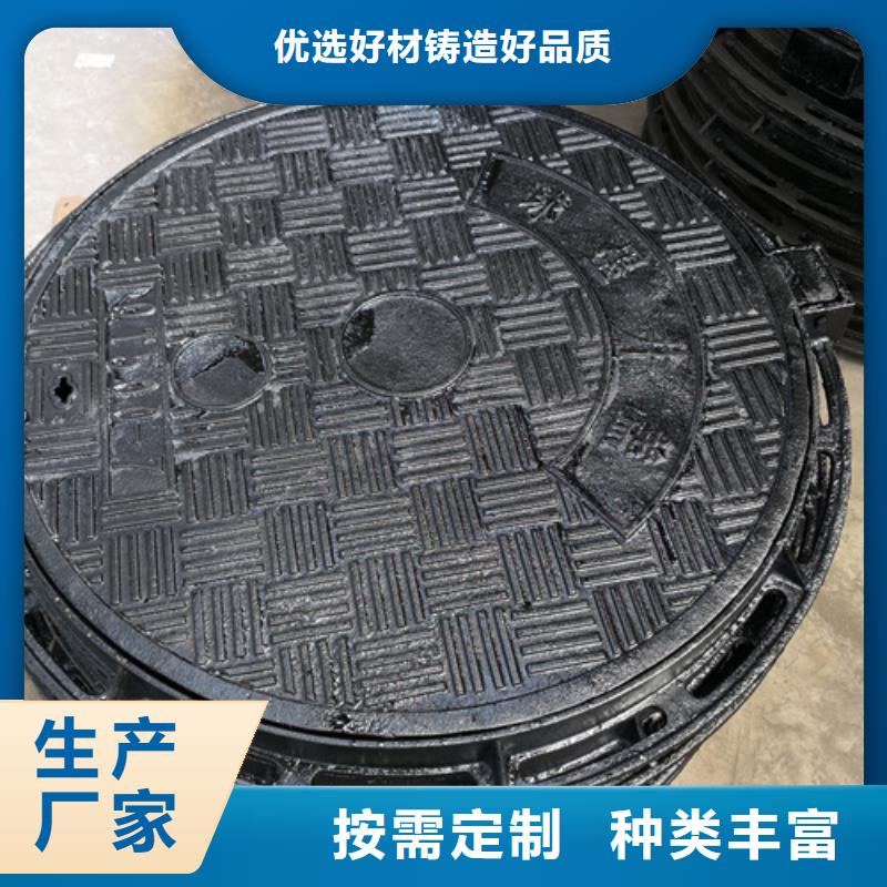 供應450*700*60kg方型球墨鑄鐵井蓋_品牌廠家