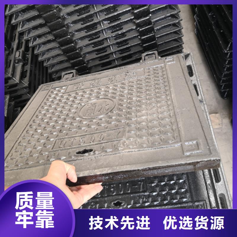 球墨鑄鐵套篦子450*750*50*50kg廠家價格合理