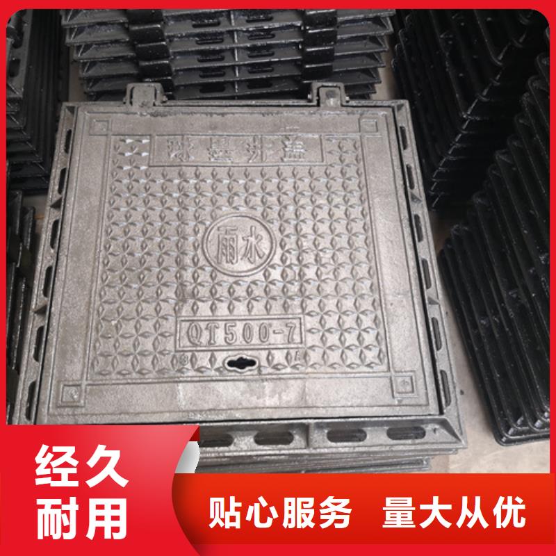 常年供應(yīng)450*750*50kg方型球墨鑄鐵井蓋-大型廠家