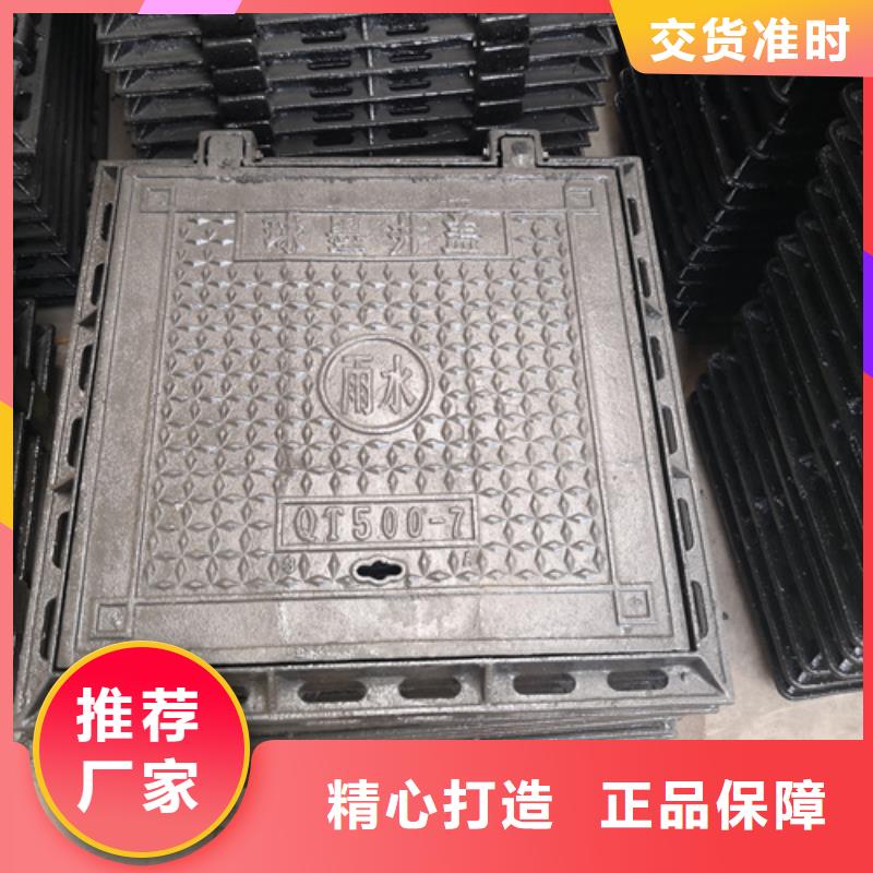 650*25kg球墨鑄鐵井蓋制作廠家