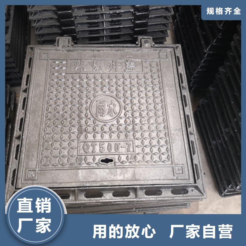 450*750*35kg方型球墨鑄鐵井蓋廠家按需定制