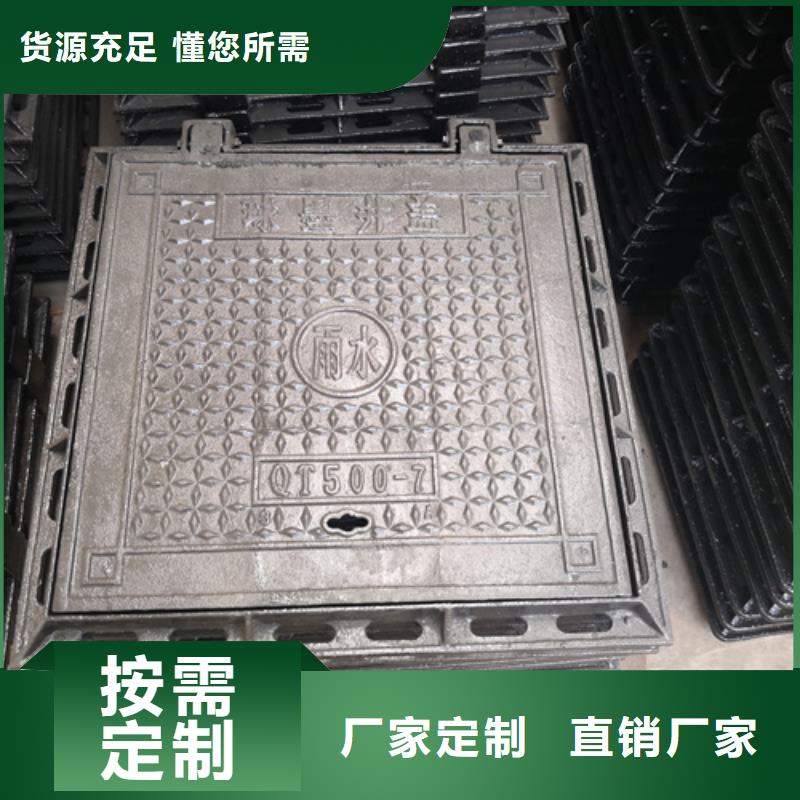 600*45kg球墨鑄鐵井蓋隨時來廠驗貨