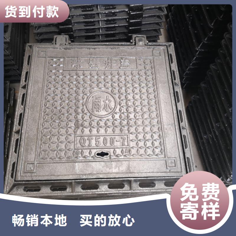 優惠的700*75kg球墨鑄鐵井蓋品牌廠家