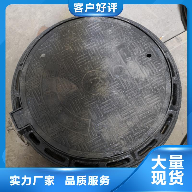 球墨鑄鐵套篦子450*750*50*65kg專業可靠