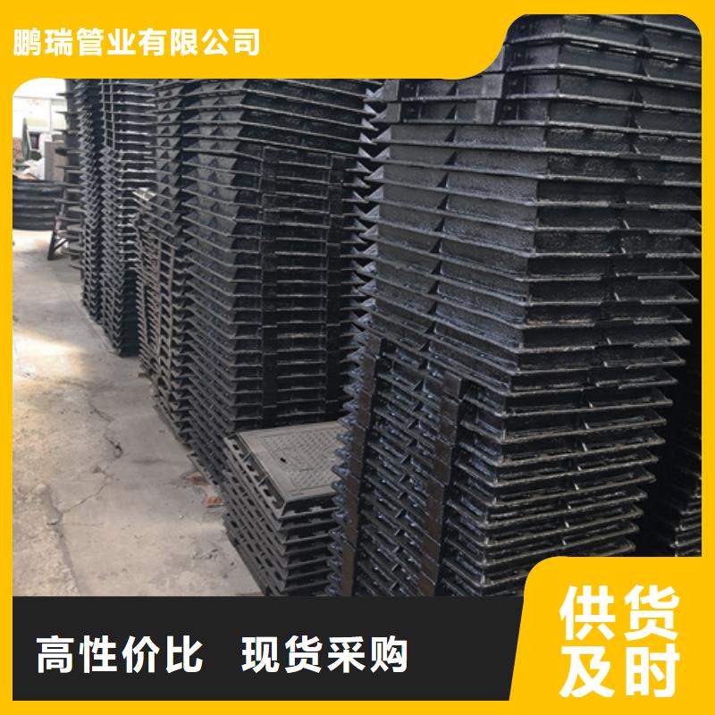 球墨鑄鐵套篦子450*750*50*65kg廠家供應價格