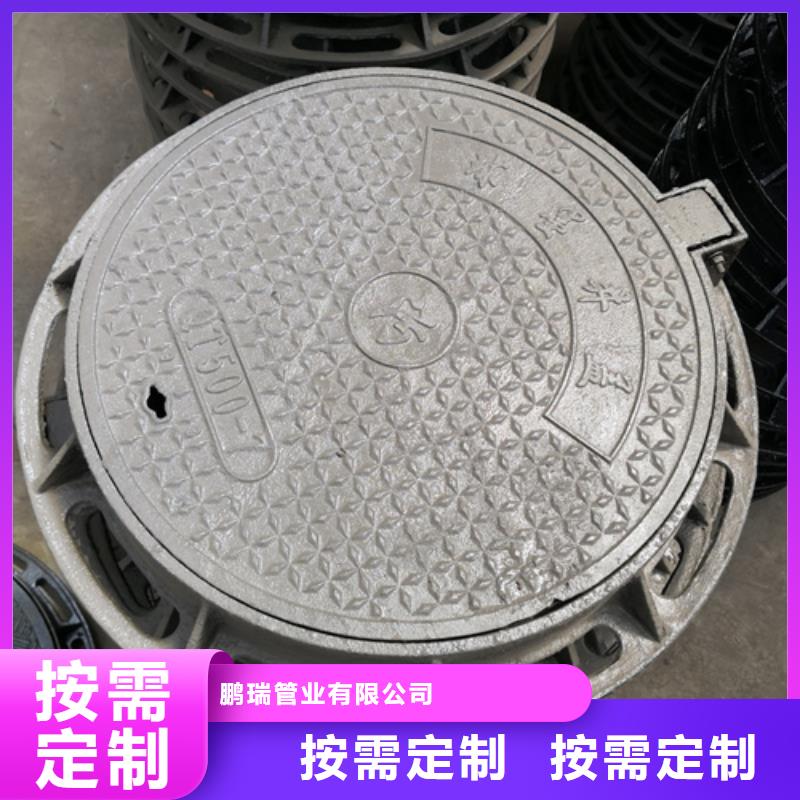 球墨鑄鐵套篦子450*750*40*40kg、球墨鑄鐵套篦子450*750*40*40kg廠家