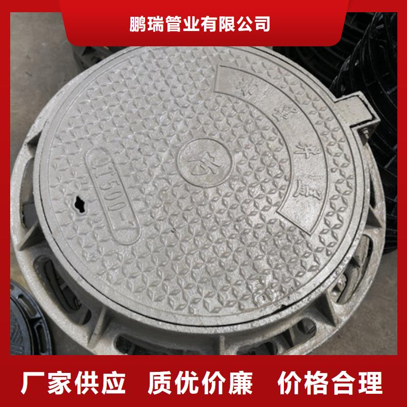 球墨鑄鐵單篦子450*750*30*20kg價格行情