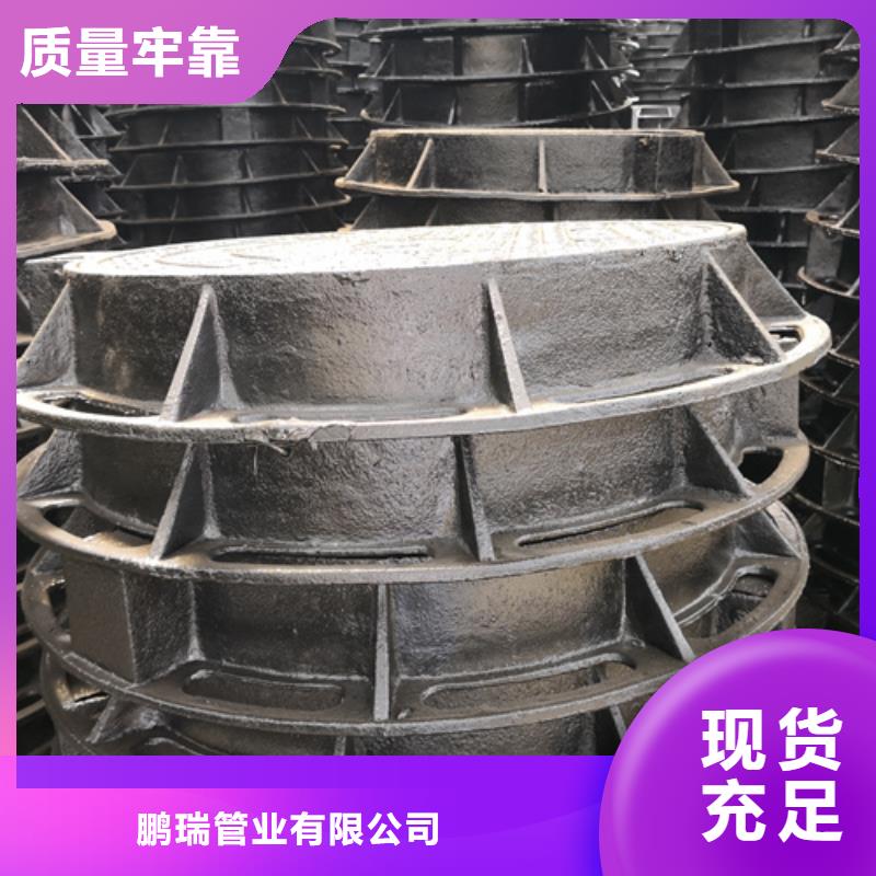 球墨鑄鐵套篦子750型雙層75kg歡迎到廠實地考察