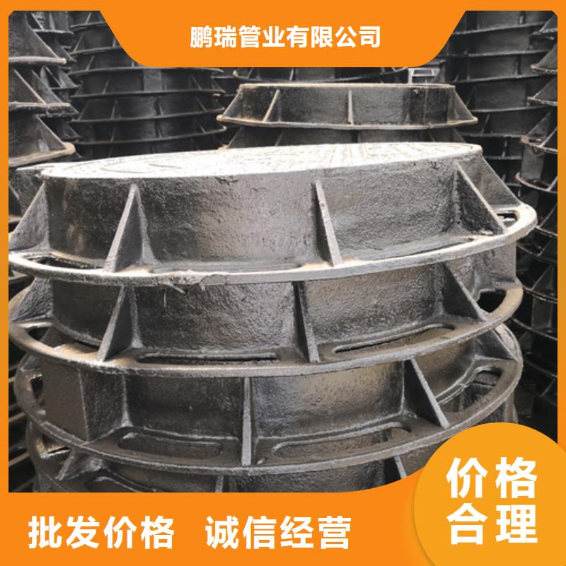 450*750*40kg方型球墨鑄鐵井蓋型號(hào)齊全