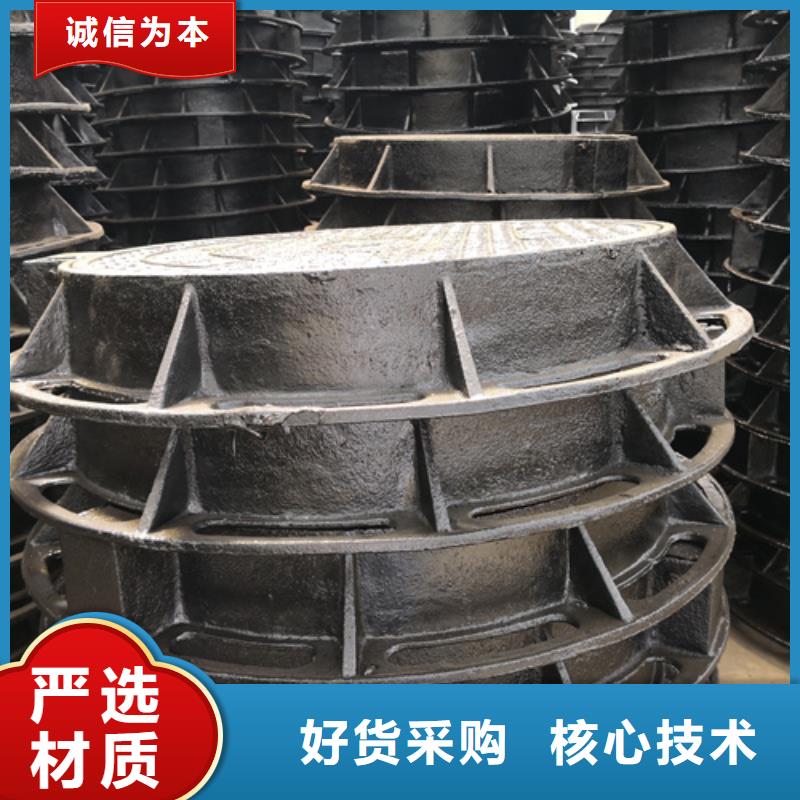 600*30kg球墨鑄鐵井蓋發(fā)貨快品質(zhì)高
