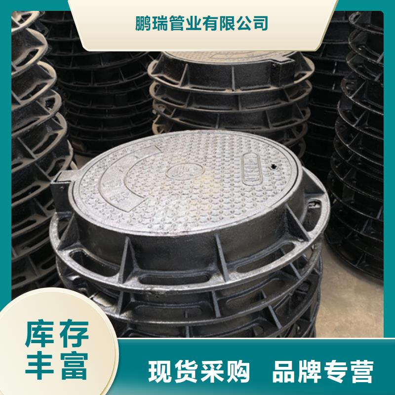 井盖重型井盖多种规格库存充足