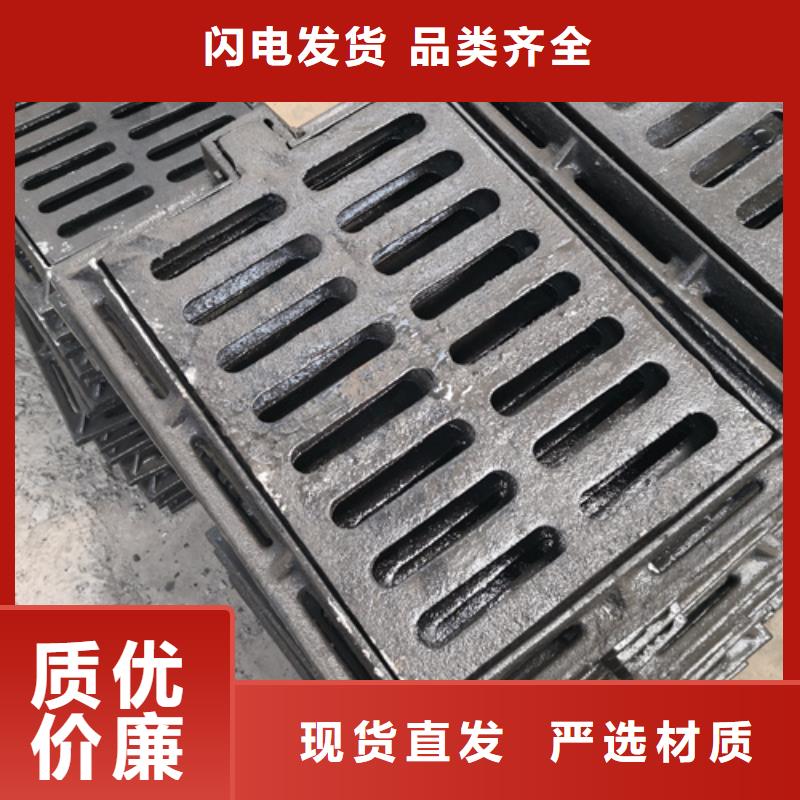 鑄鐵雨水篦子經驗豐富