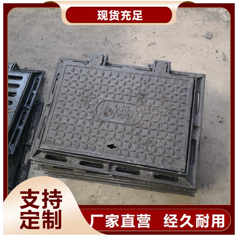 650*25kg球墨鑄鐵井蓋制作廠家