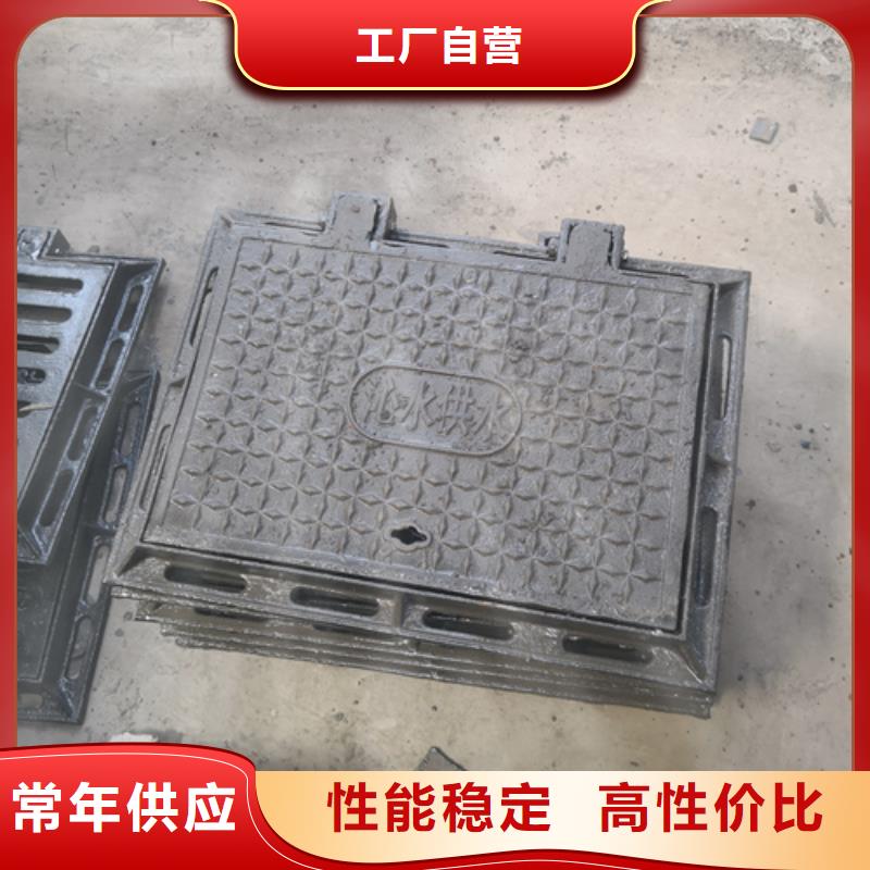 批發740*80kg球墨鑄鐵井蓋的廠家