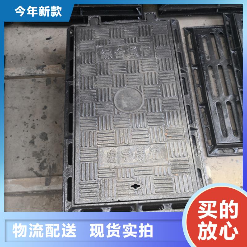 球墨鑄鐵單篦子740型五防井85kg現貨直供價格優