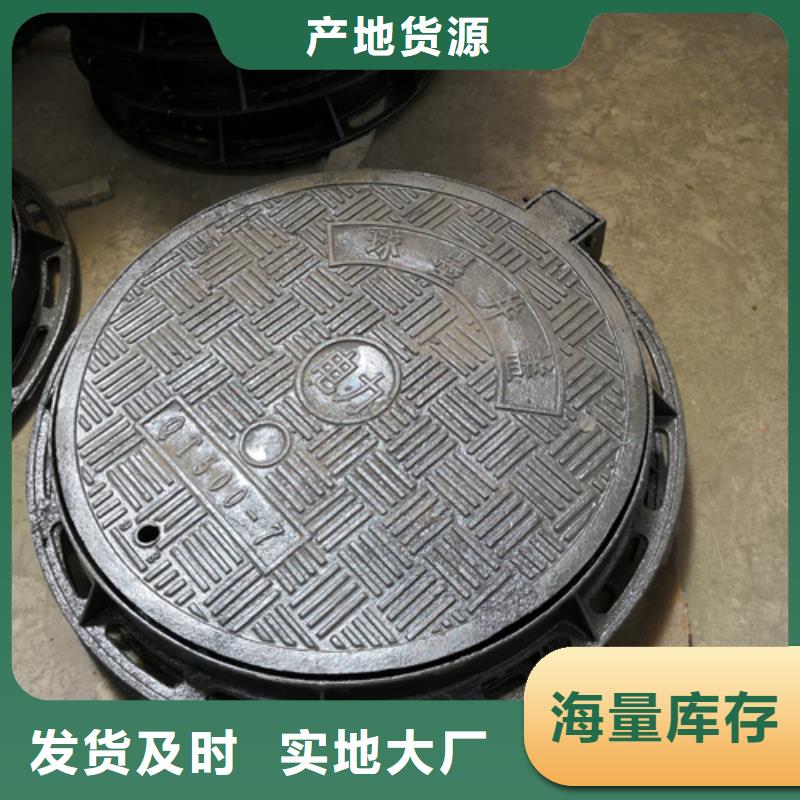 650*45kg球墨鑄鐵井蓋期待與您合作