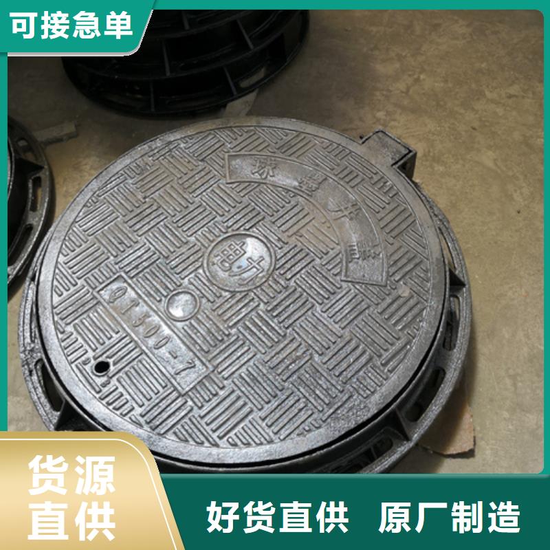 700球墨鑄鐵井蓋-可寄樣品