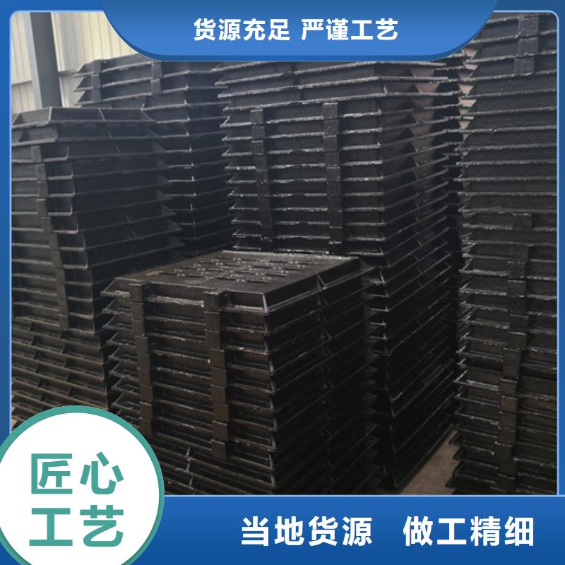 雨水篦子隊伍
