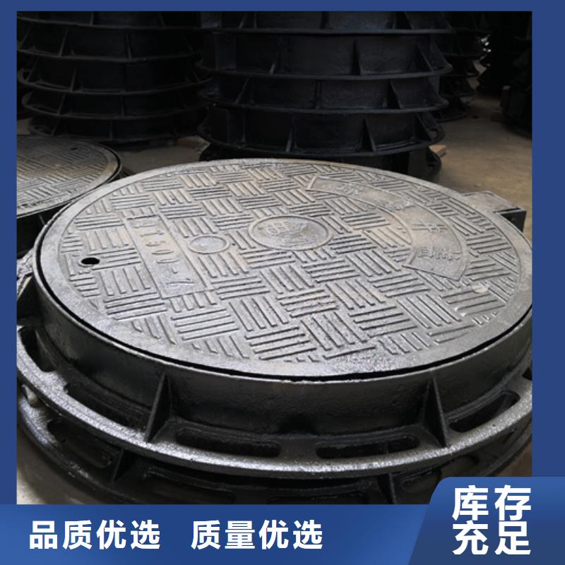 700*40kg球墨鑄鐵井蓋百搜不如一問