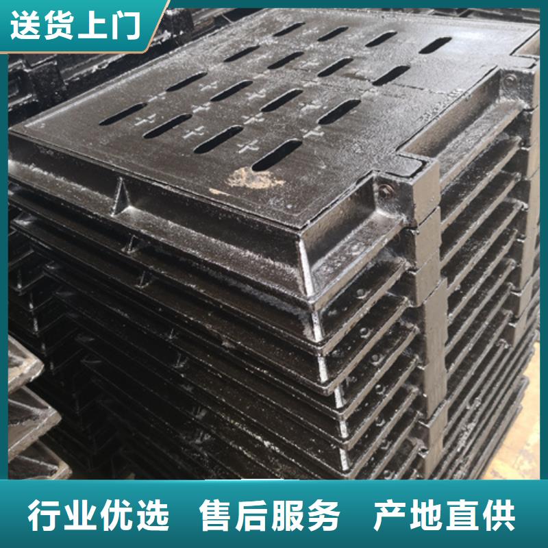 實(shí)力雄厚的800*800方井125kg球墨鑄鐵井蓋供應(yīng)商