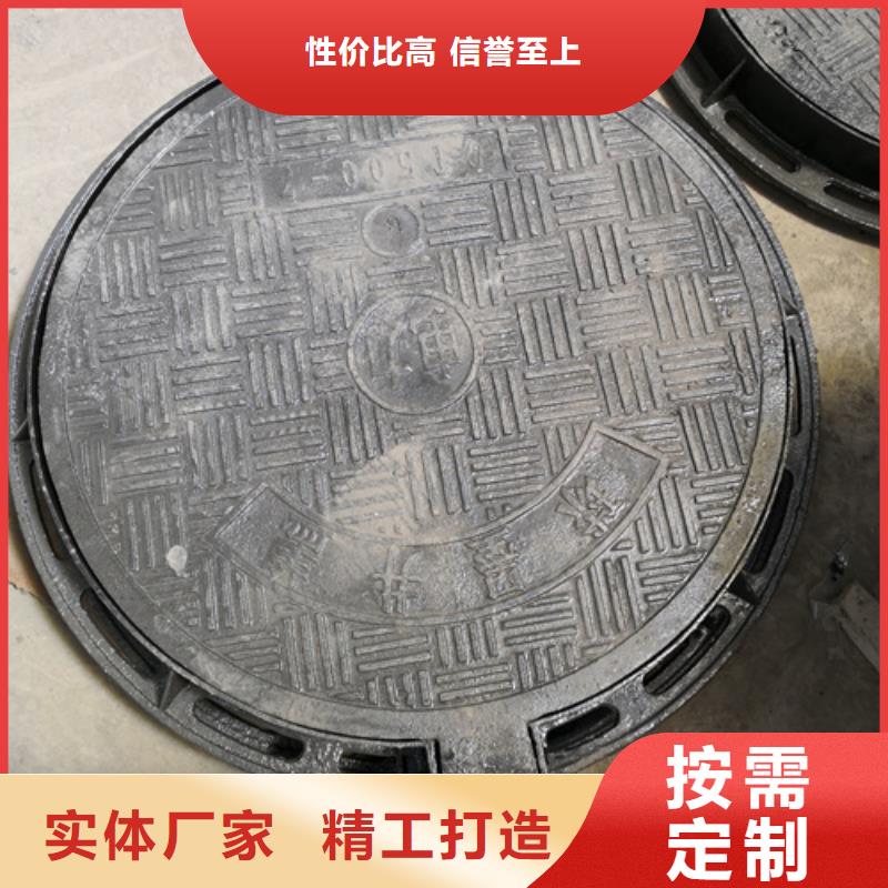 800*90kg球墨鑄鐵井蓋實力工廠放心選購