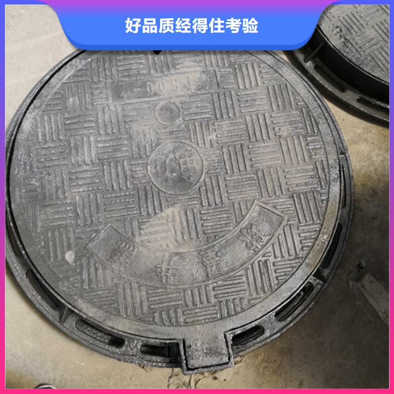 650*40kg球墨鑄鐵井蓋老牌廠家