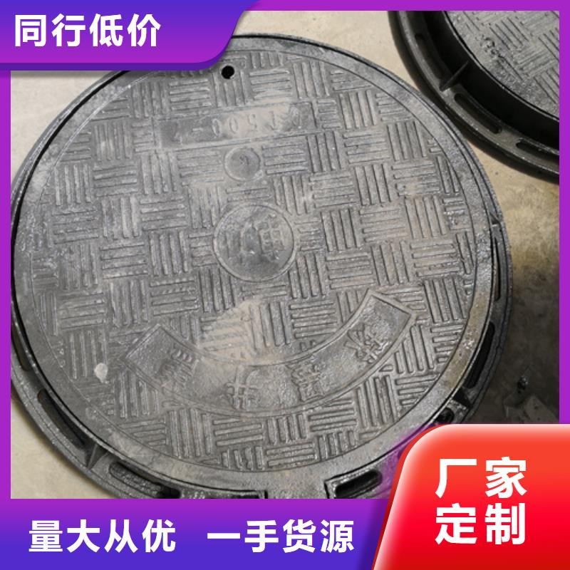 定制450*750*45kg雙開方型球墨鑄鐵井蓋_精選廠家