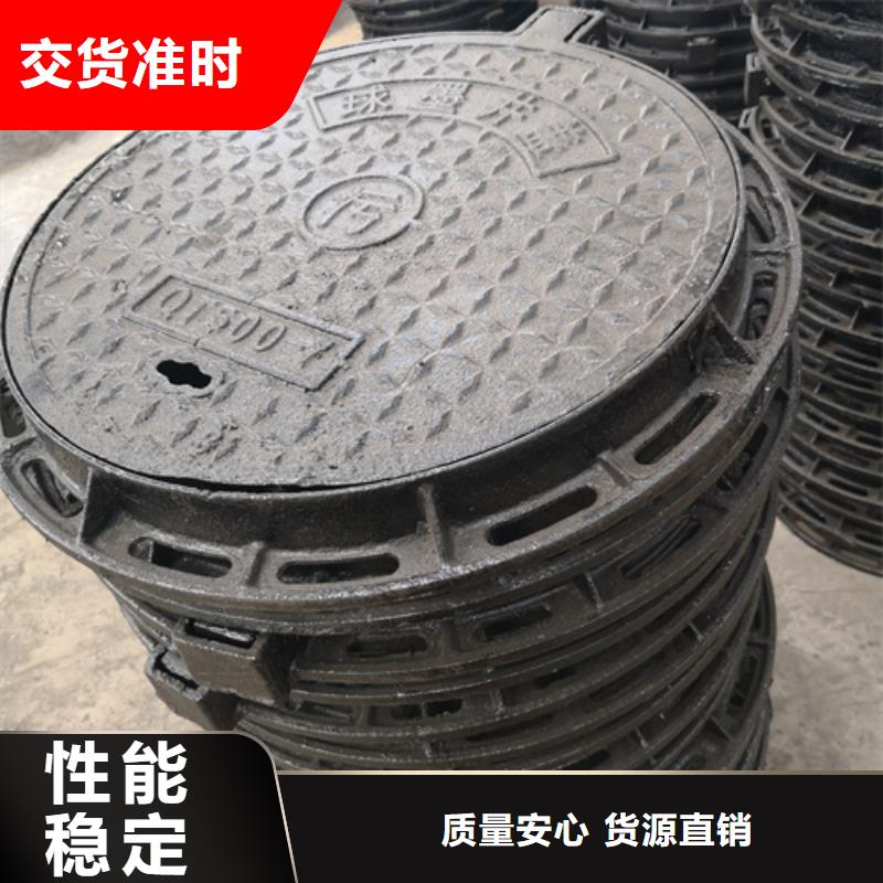 庫存充足的700重型球墨鑄鐵井蓋生產廠家