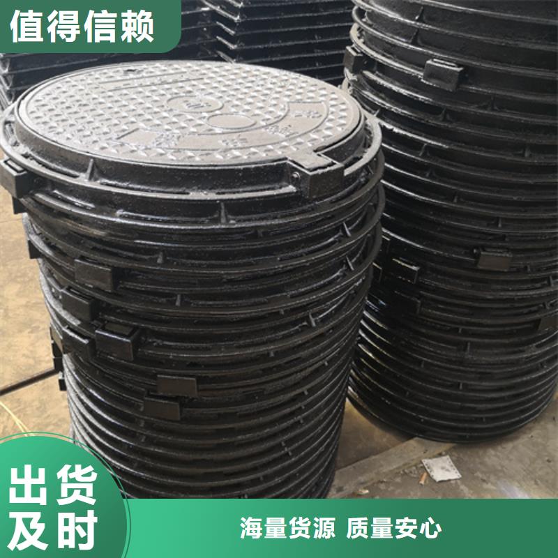 靠譜的450*750*35kg方型球墨鑄鐵井蓋銷(xiāo)售廠家