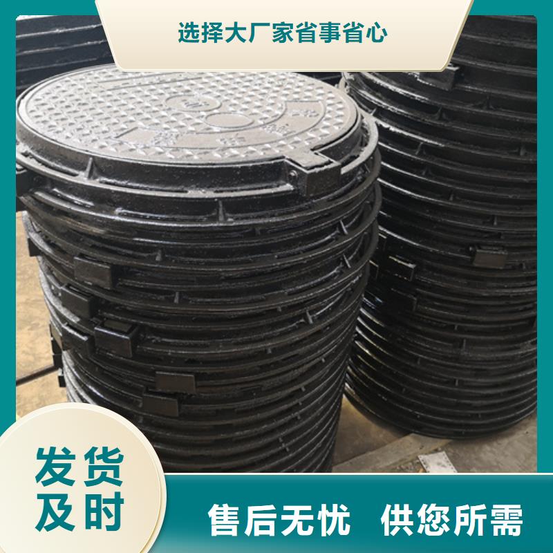 800*65kg球墨鑄鐵井蓋批發(fā)選購