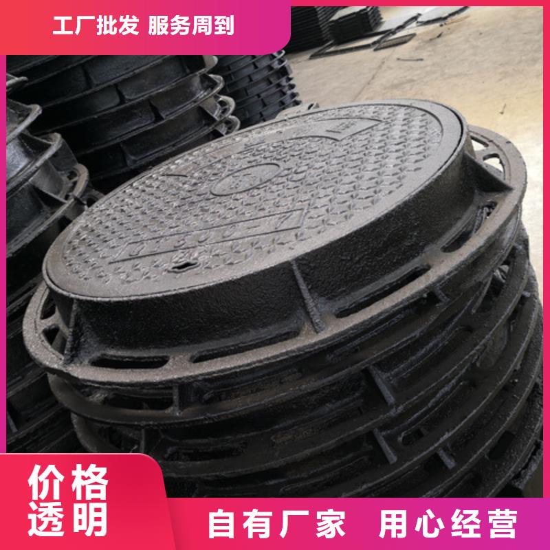 700*100kg球墨鑄鐵井蓋無差價直銷