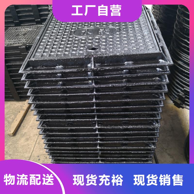 球墨鑄鐵單篦子740型五方井105kg公司