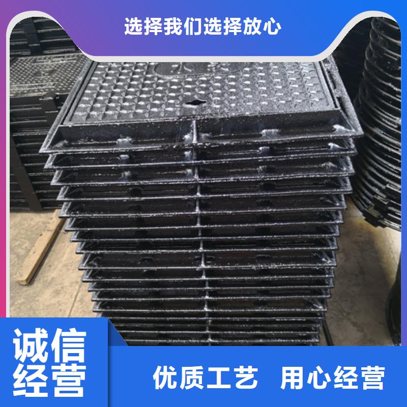 球墨鑄鐵套篦子450*750*50*65kg廠家供應價格