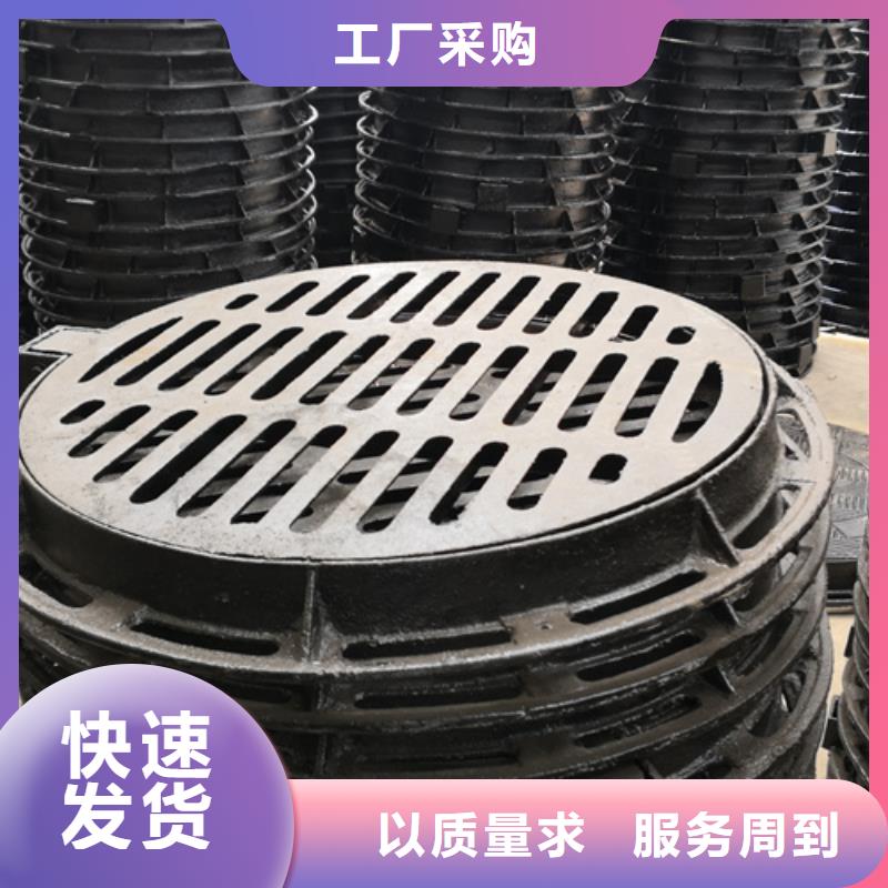 可靠的球墨鑄鐵套篦子400*600*40*20kg生產廠家