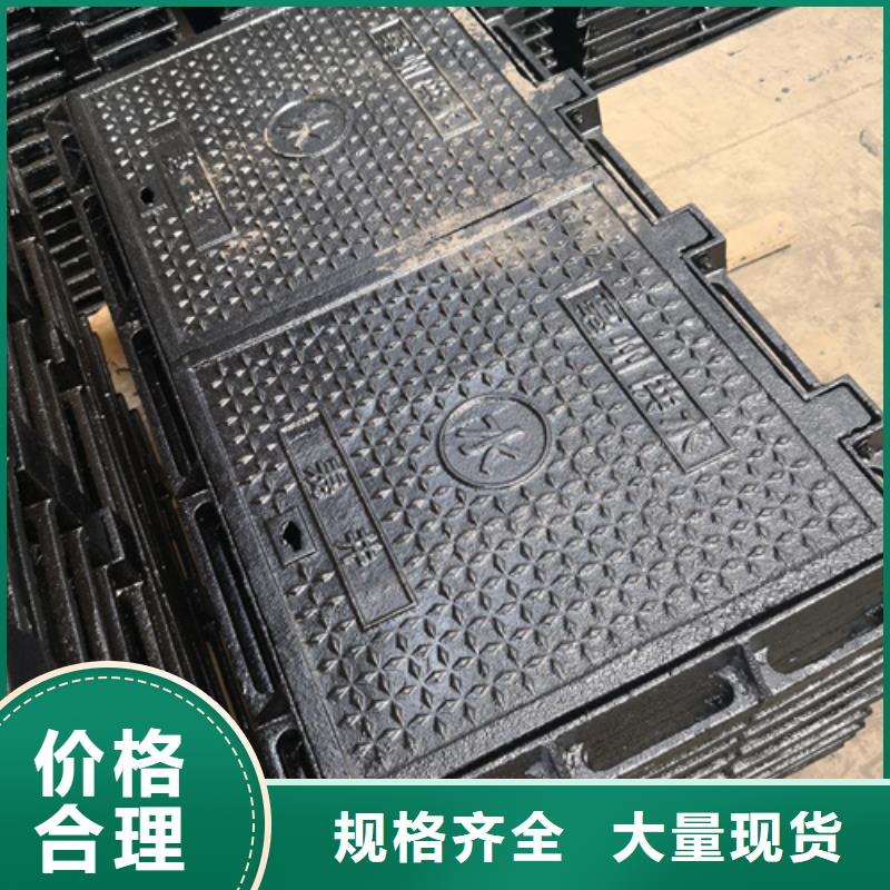 900*1200*150kg球墨鑄鐵井蓋銷售地址