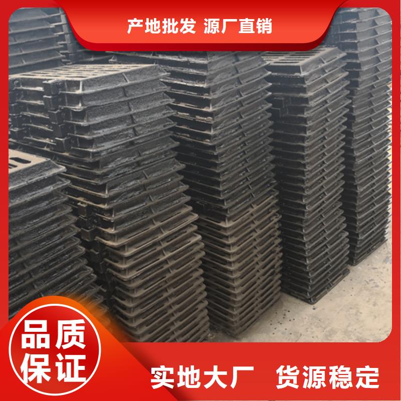 球墨鑄鐵單篦子300*500*30*10kg甄選廠家