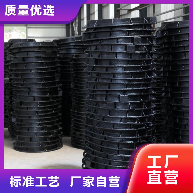 600*45kg球墨鑄鐵井蓋采購找口碑廠家