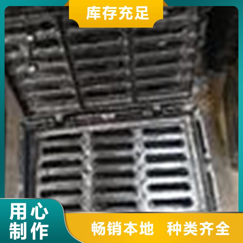 球墨鑄鐵套篦子450*750*50*65kg專業可靠