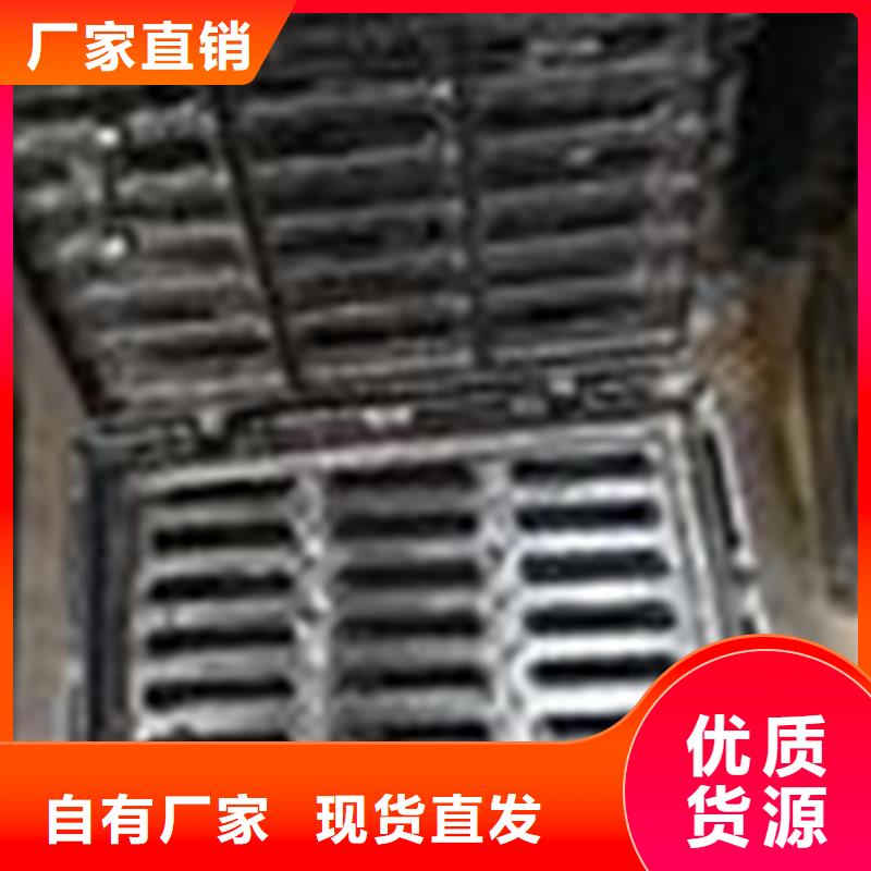 球墨鑄鐵單篦子450*750*30*20kg價格行情