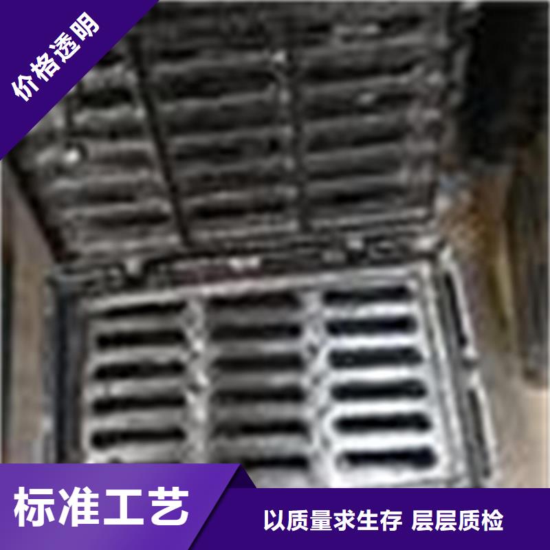 球墨鑄鐵套篦子400*700*50*30kg-球墨鑄鐵套篦子400*700*50*30kg質(zhì)量過硬