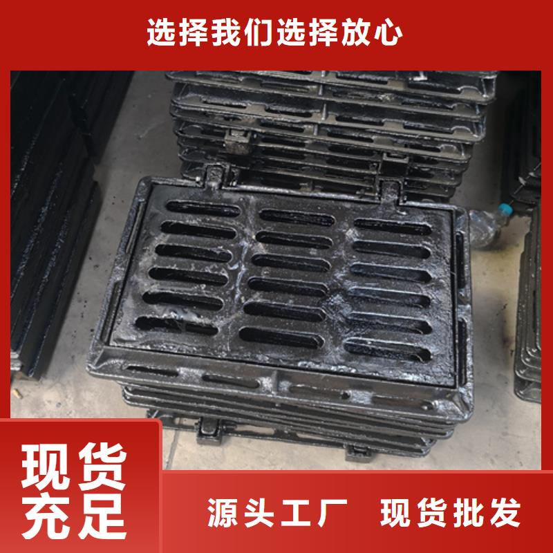 球墨鑄鐵套篦子450*1500*70*75kg雙開-精選廠家