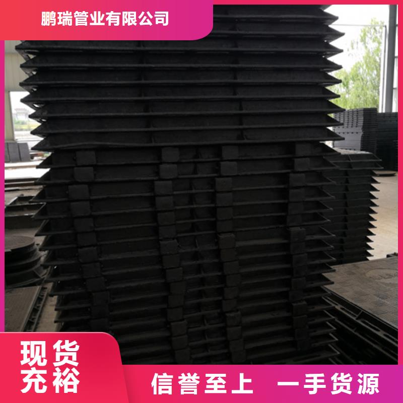 600*25kg球墨鑄鐵井蓋企業(yè)-好品質(zhì)