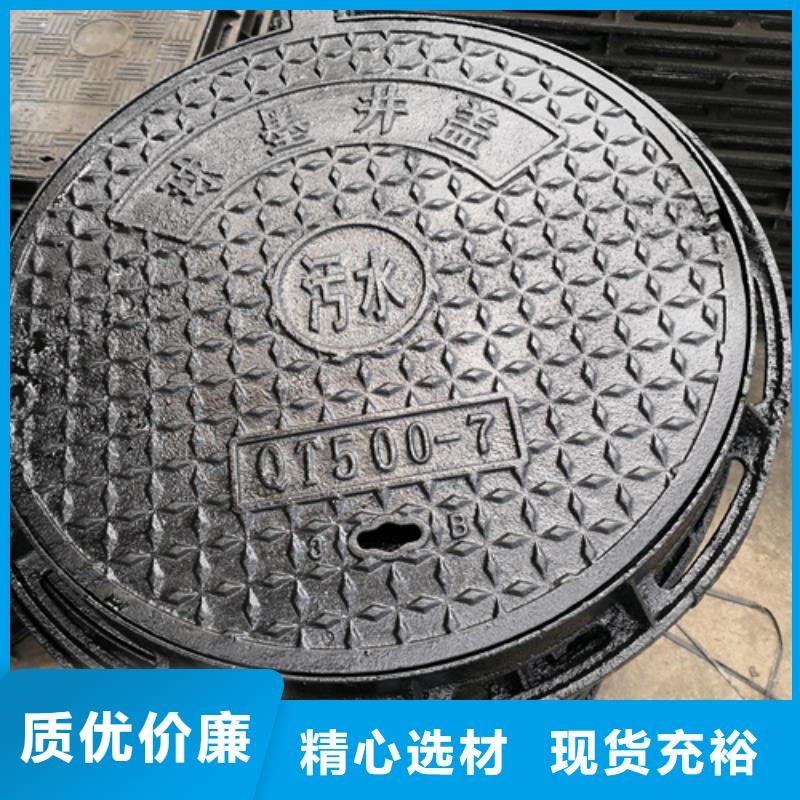 優惠的700*75kg球墨鑄鐵井蓋品牌廠家