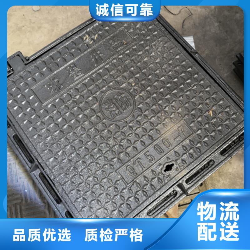 650*25kg球墨鑄鐵井蓋制作廠家