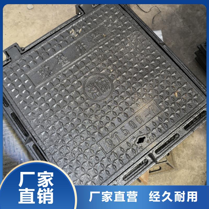 球墨鑄鐵套篦子380*680*40*30kg廠家-優質服務