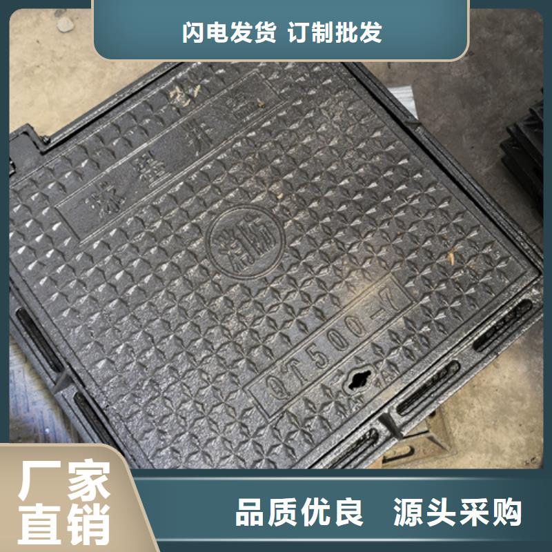 優(yōu)選：球墨鑄鐵套篦子380*680*40*30kg公司