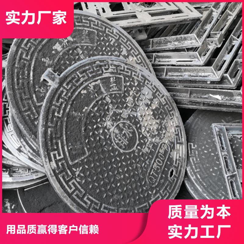 690*35kg球墨鑄鐵井蓋價格_白沙縣690*35kg球墨鑄鐵井蓋