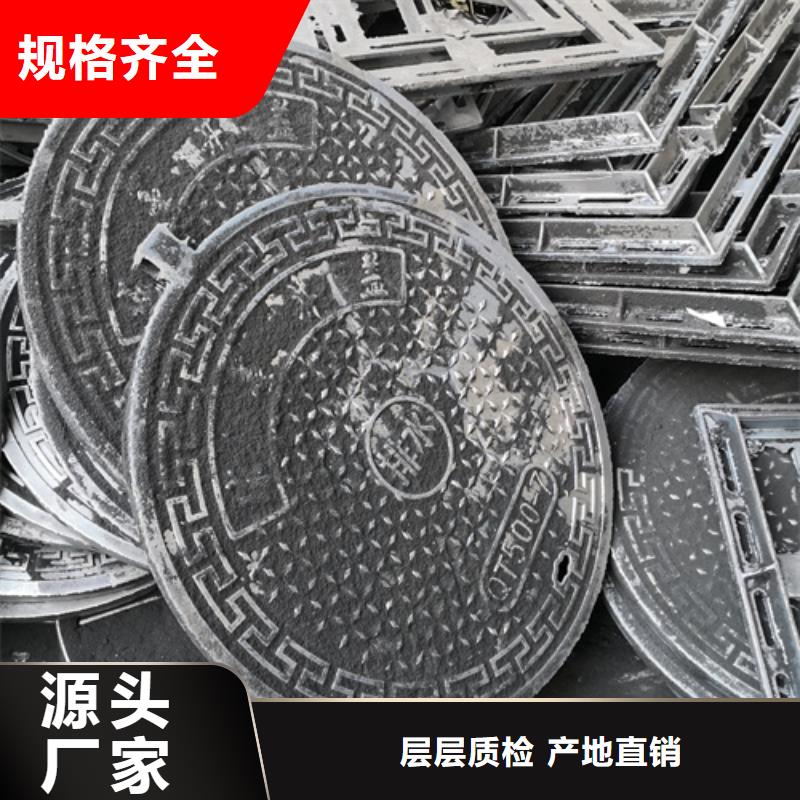 650*25kg球墨鑄鐵井蓋常規型號大量現貨