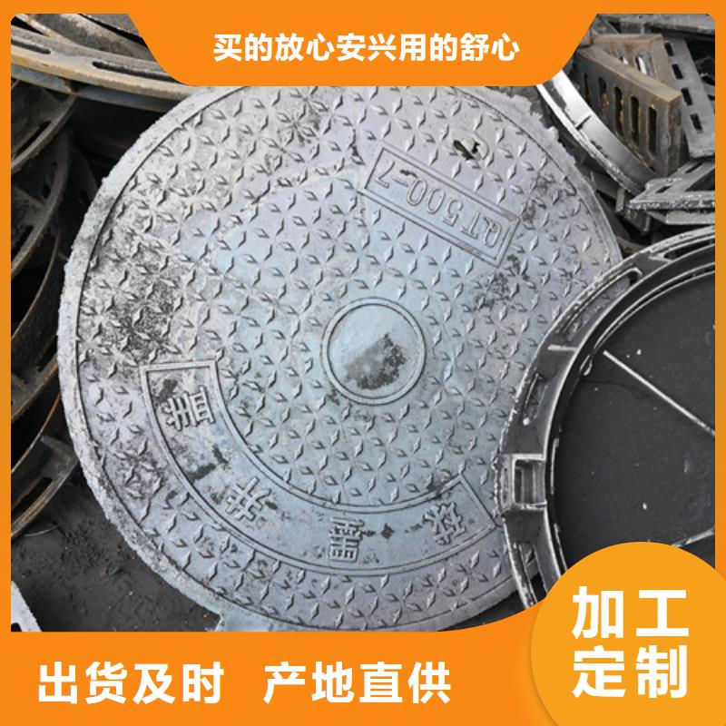 球墨鑄鐵套篦子450*750*50*50kg直銷廠家